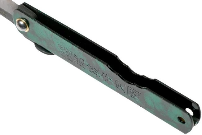 Higonokami Pocket Knife 7.3 Cm HIGOCJB, Blue Paper Steel, Jade Black Green Glitter Enamel 5 Higonokami Pocket Knife 7.3 Cm HIGOCJB, Blue Paper Steel, Jade Black Green Glitter Enamel - Image 5