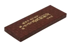 Yoshiharu Y-4 Mitomoto Japanese Wood Carving Knives, Set Of 4 -Sharp Knives YSH 011 04 yoshiharu